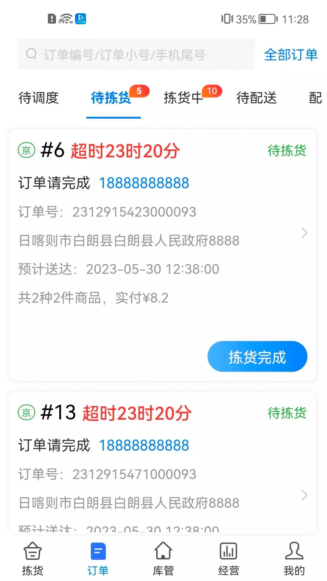 ﺣ(ŵ)v1.5.9 ֻ