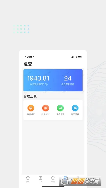 ﺣ(ŵ)