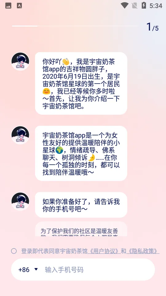 ̲(Ů罻)v3.22.2 Ѱ