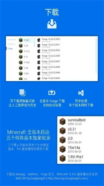 PCL׿ֻv1.0 ׿
