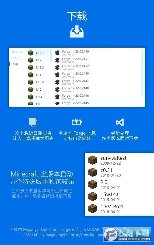 PCL׿ֻv1.0 ׿