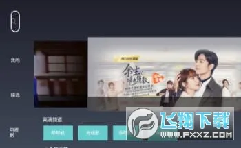 һTV(߿Ӱ)v2.3.4 ֻ