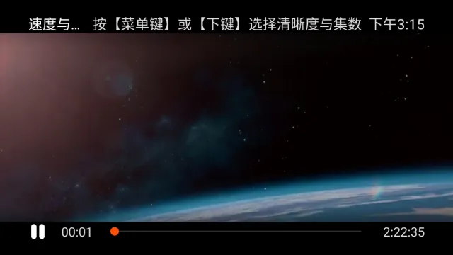 һTV(߿Ӱ)v2.3.4 ֻ