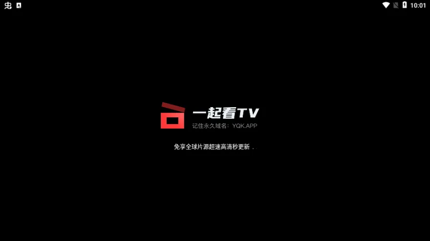 һTV(߿Ӱ)v2.3.4 ֻ