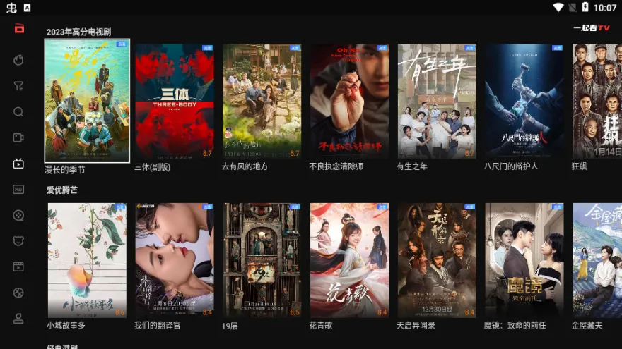 һTV(߿Ӱ)