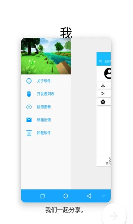 ս2025v33.0.0 ׿