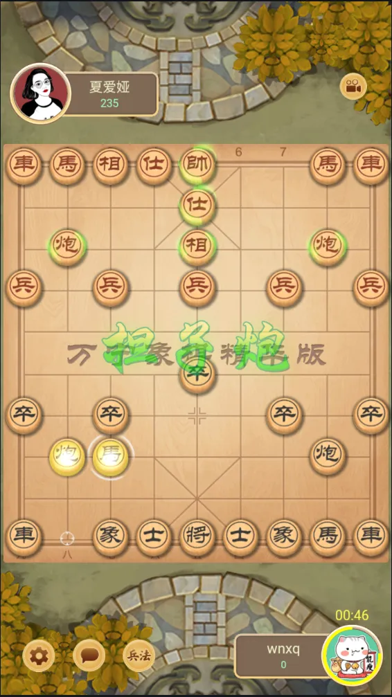 徫(Ϸ)v1.1 ׿