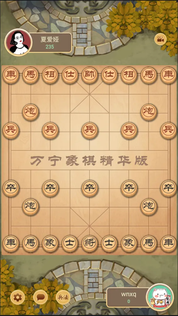 徫(Ϸ)v1.1 ׿