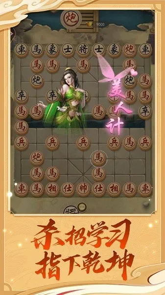 徫(Ϸ)