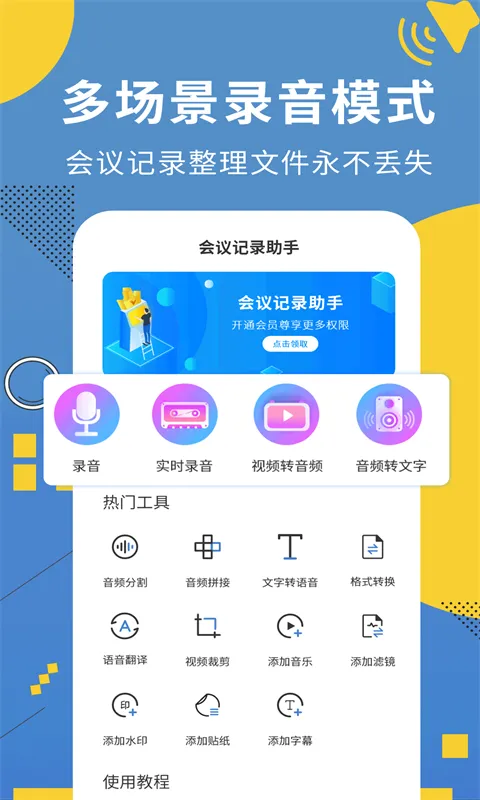 ¼ֹٷ°汾v1.2.1 °