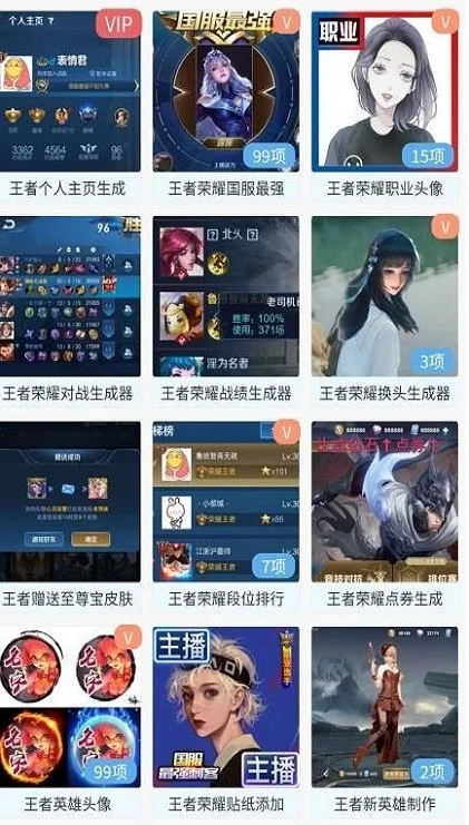 Ȥζ2025v3.1.4 Ѱ