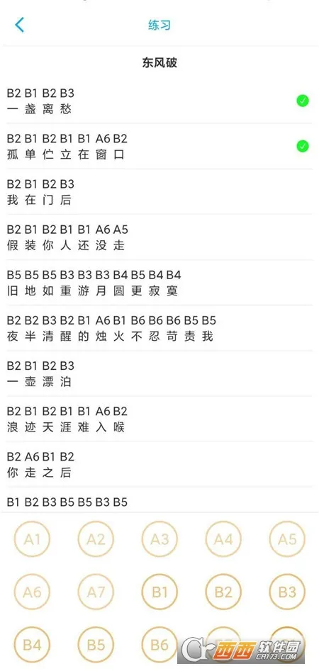 ׿ֻv1.1.7 ֻ