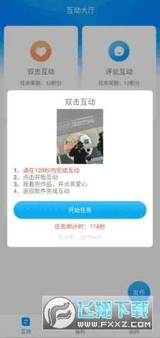 ˸2025°汾v3.6 ׿