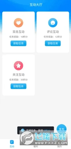 ˸2025°汾v3.6 ׿