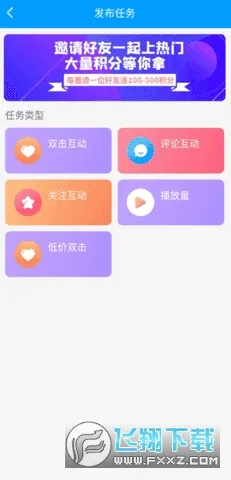 ˸2025°汾v3.6 ׿
