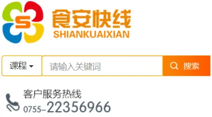 食安快线通用版最新手机版 食安快线通用版最新手机版