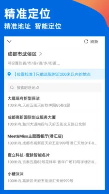 ˮӡ(ˮӡ)v3.8.0 °