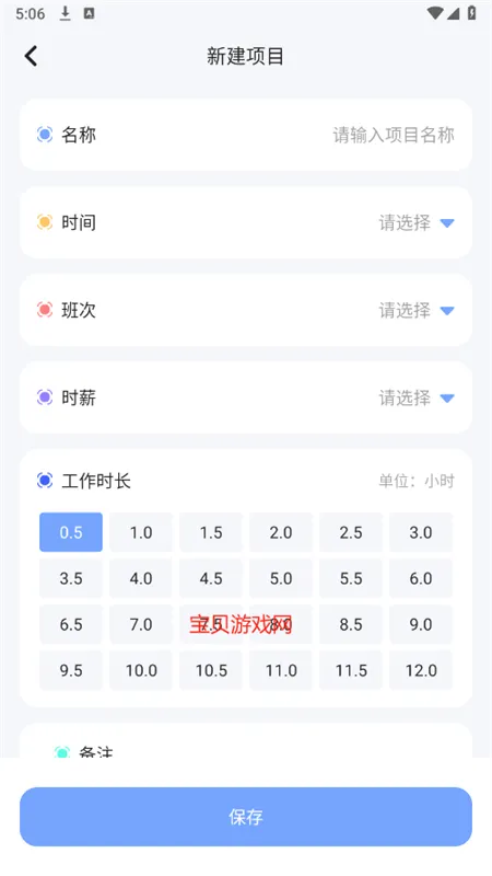 չߺ2025v1.1 ٷ