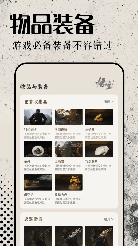 չߺ2025v1.1 ٷ