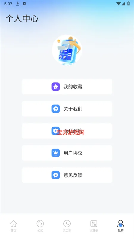 չߺ2025v1.1 ٷ