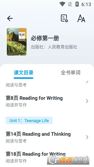 Ӣȫ(Ӣѧϰ)v1.0.1 ׿