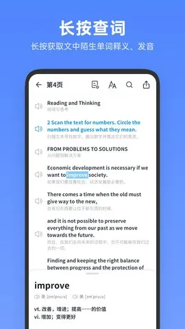 Ӣȫ(Ӣѧϰ)v1.0.1 ׿