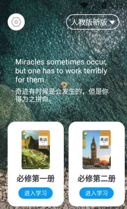 Ӣȫ(Ӣѧϰ)v1.0.1 ׿