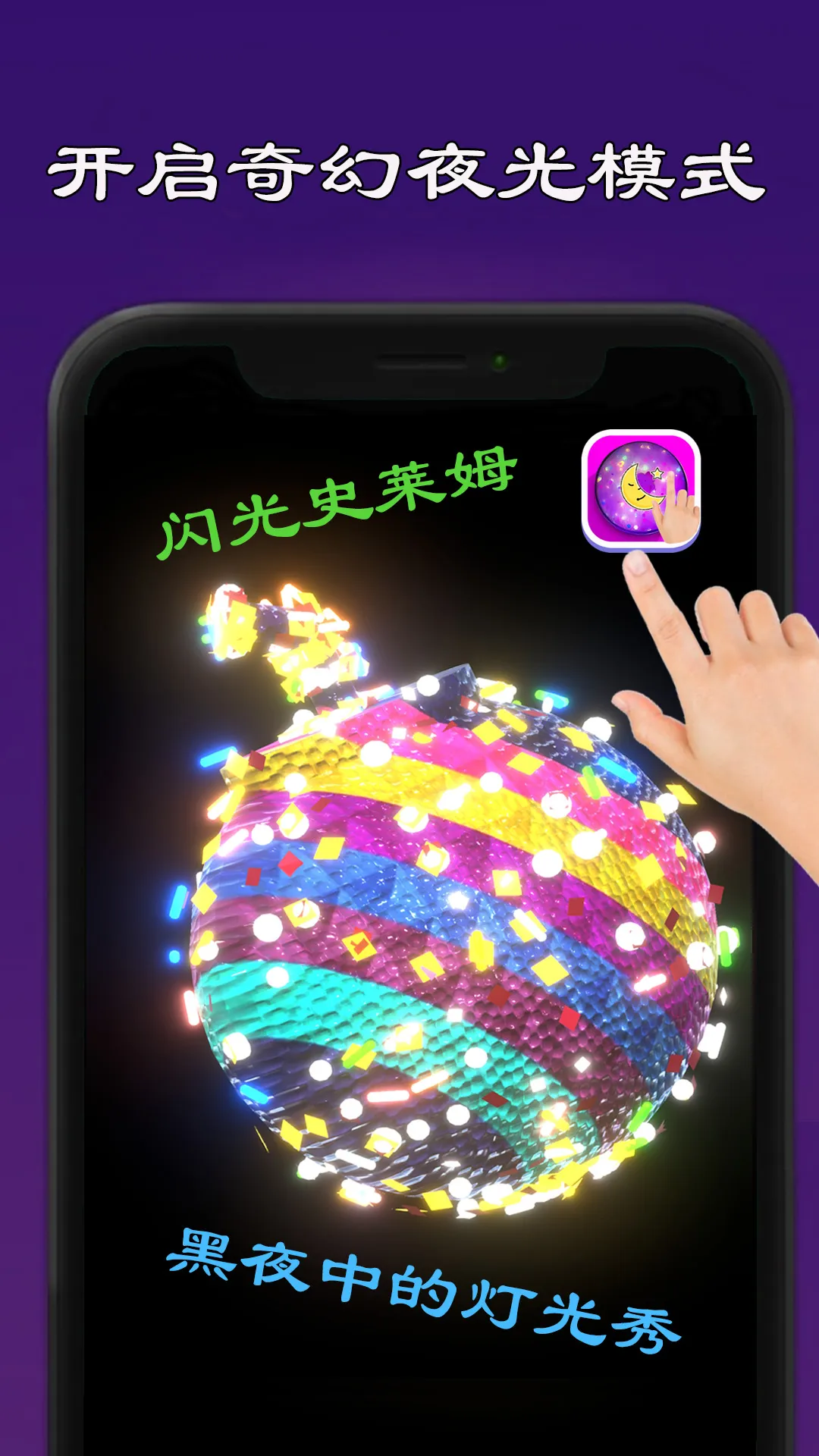 ʷķģѹ԰ֻv4.7.8 ٷ