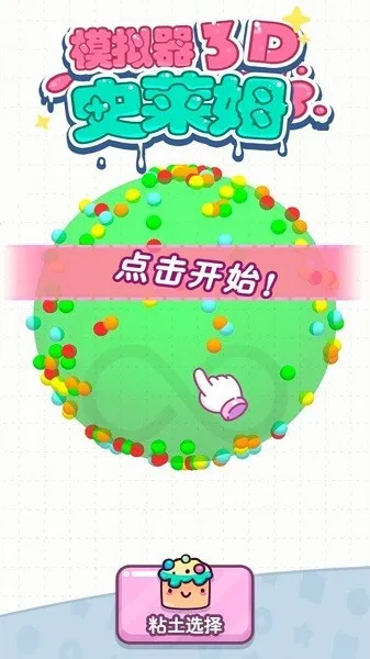 ʷķģѹ԰ֻv4.7.8 ٷ