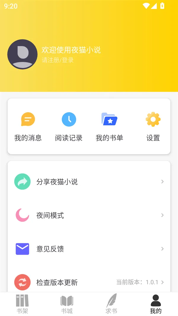 ҹèС˵(С˵Ķ)