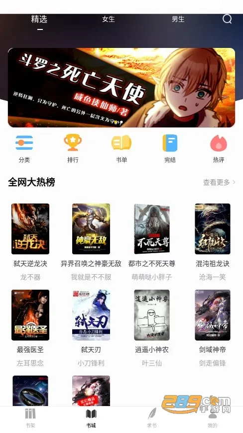 ҹèС˵(С˵Ķ)v1.0.1 ֻ