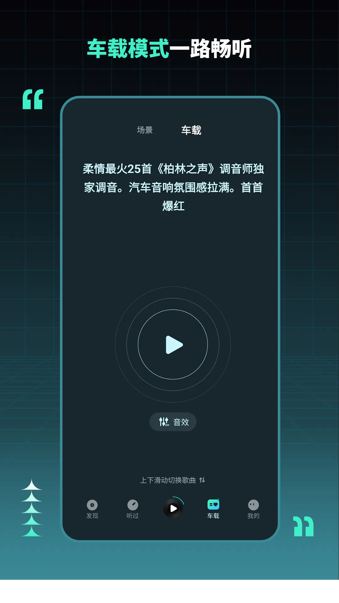 DJռ(DJ)v2.6.4 Ѱ
