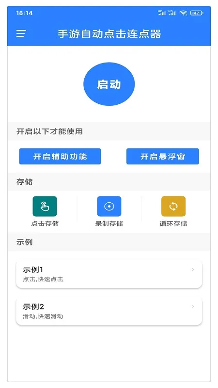 Զ׿ֻv4.1.5 Ѱ