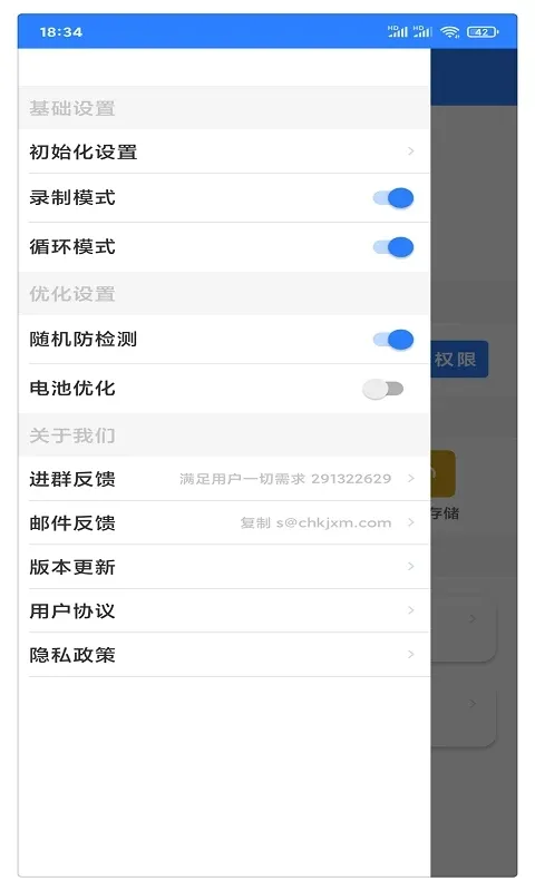 Զ׿ֻv4.1.5 Ѱ