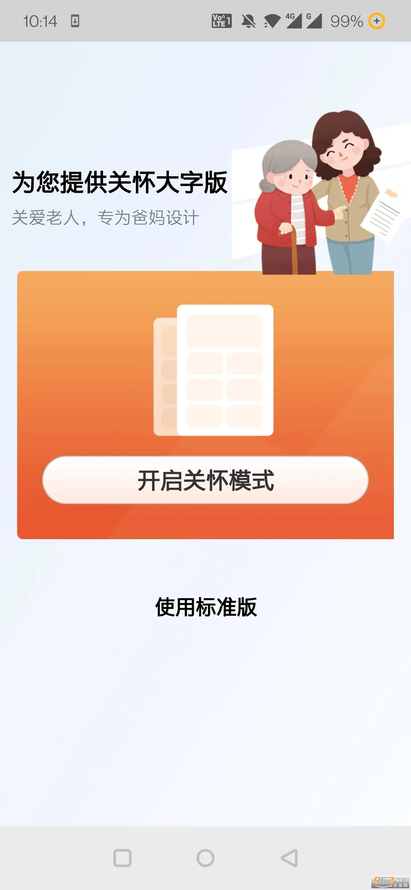 ɹʸ֤ٷ°汾v6.22 ٷ