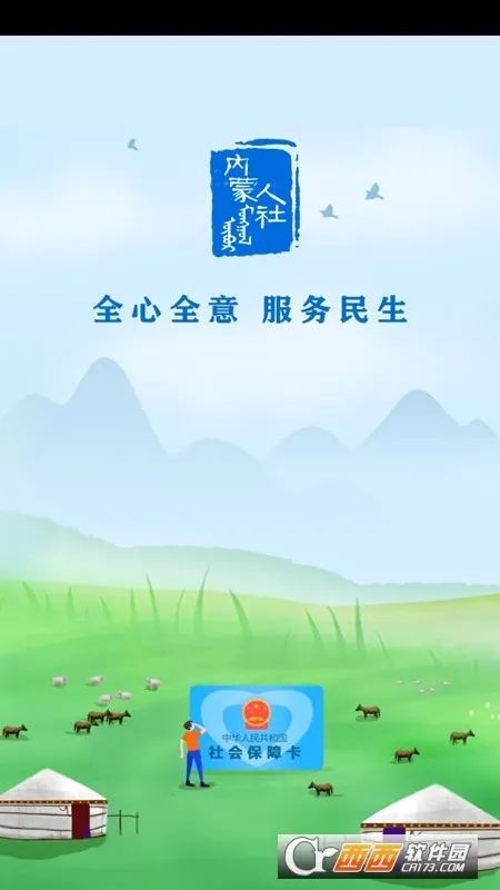ɹʸ֤ٷ°汾v6.22 ٷ