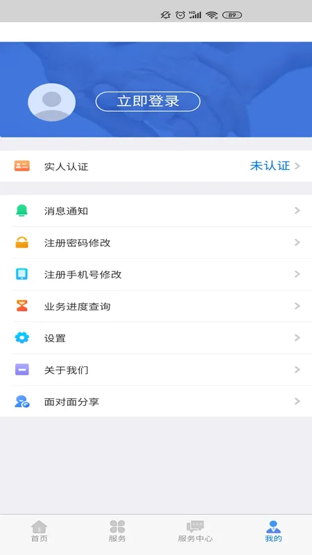 ɹʸ֤ٷ°汾v6.22 ٷ