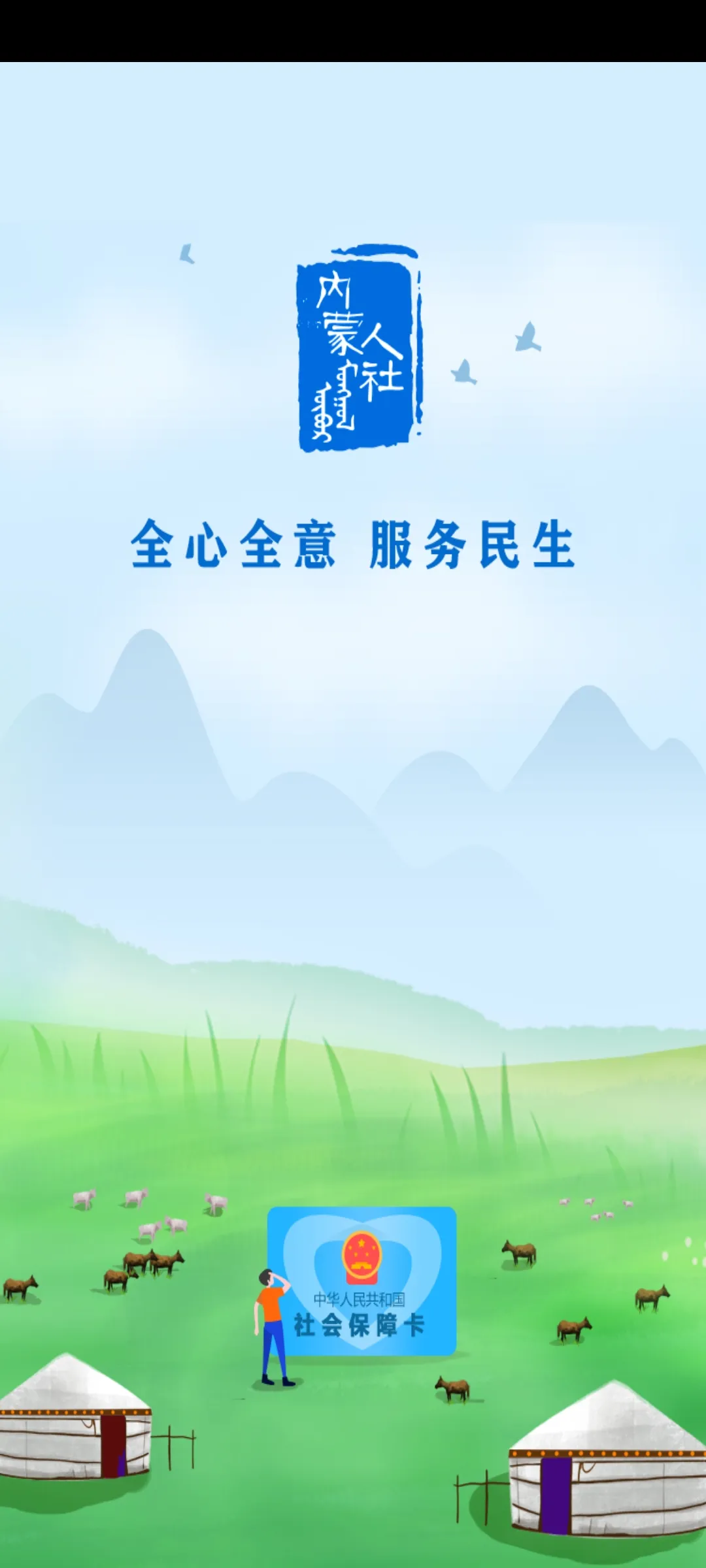 ɹʸ֤ٷ°汾v6.22 ٷ