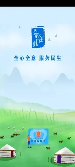 ɹʸ֤ٷ°汾v6.22 ٷ
