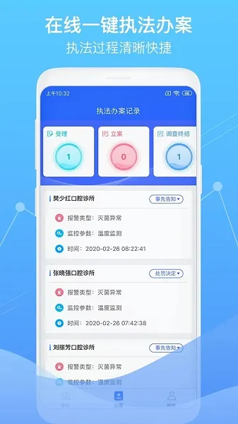 ǻල2025°汾v1.5.3 ׿