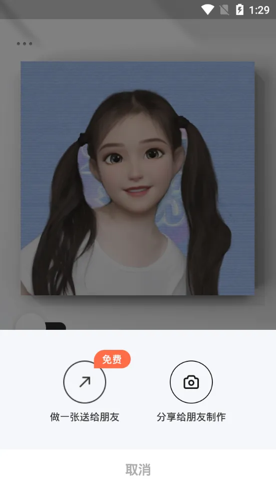 Сͷ׿ֻv1.0.0 ֻ