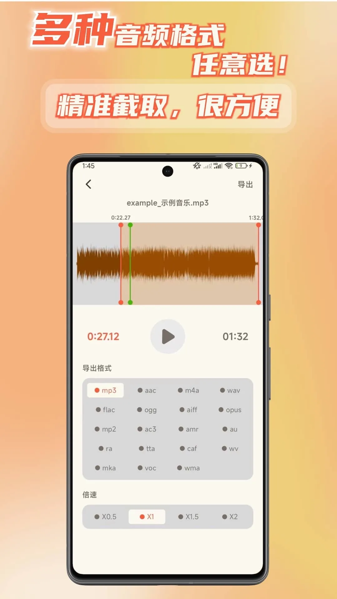 Ƶתȡ(Ƶ)v1.0.4 Ѱ