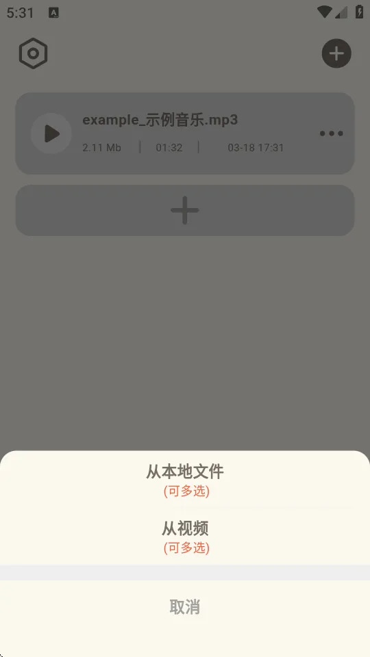 Ƶתȡ(Ƶ)v1.0.4 Ѱ
