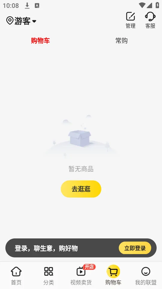 ˹ٷ°汾v9.9.25 ٷ