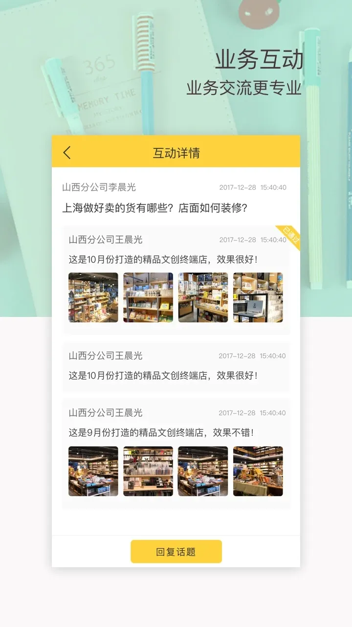 ˹ٷ°汾v9.9.25 ٷ