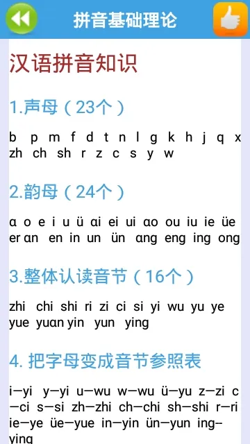 ͨ׿ֻv3.2 ٷ