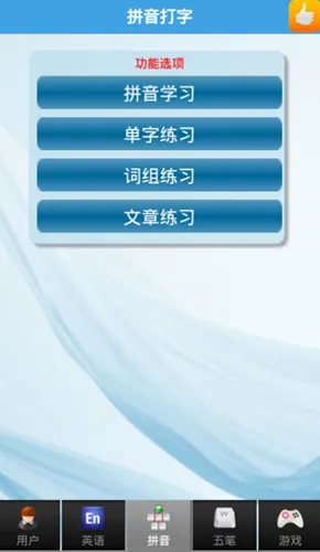 ͨ׿ֻv3.2 ٷ