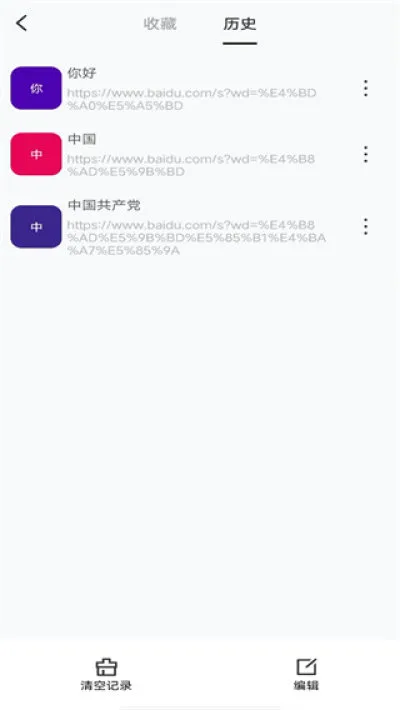 ˽2025v1.0.1 ٷ