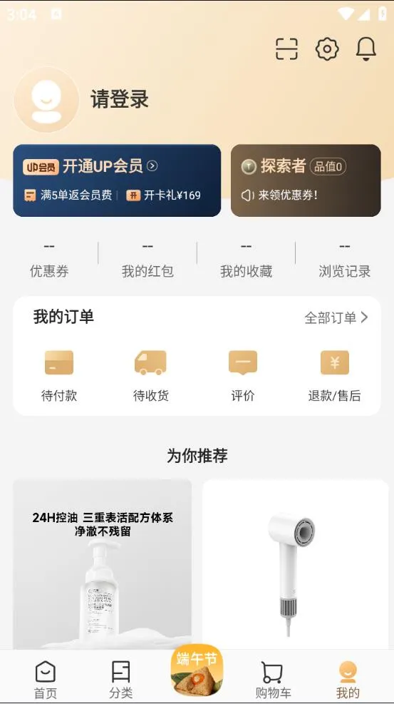 СƷֻv5.32.0 Ѱ