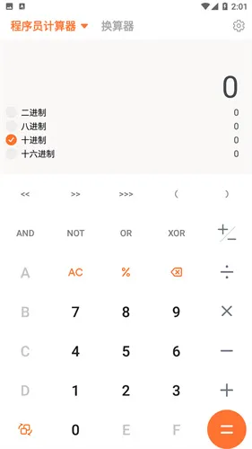 ٶȼ(ܼ)v15.31.0.10 ֻ